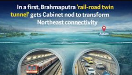 The Union Cabinet has approved India’s first-ever underwater rail-cum-road tunnel beneath the Brahmaputra, a 33.7 km greenfield corridor connecting Gohpur (NH-15) to Numaligarh (NH-715) in Assam at a cost of ₹18,662 crore.

At the heart of this transformative project is a 15.79