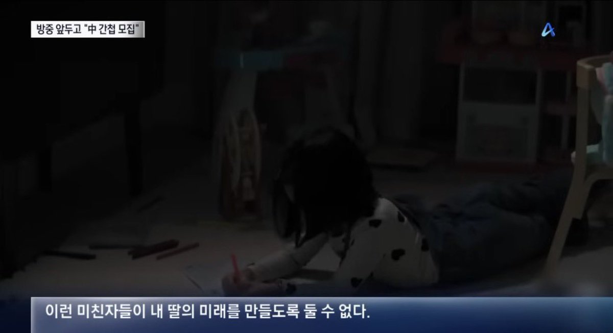 CIA가 중국군 내부 인사들을 공개적으로 포섭하겠다고 영상을 공개적으로 올림

비밀리에 하던 첩보전을
이제는 유튜브에 중국어 자막까지 달아서 공개적으로 한 거임

최근 중국군에 대규모 숙청이 계속돼왔음

군 내부에 동요가 있을 수 밖에 없고

CIA는 그 틈을 노려서
흔들리는 순간에
더 흔드는