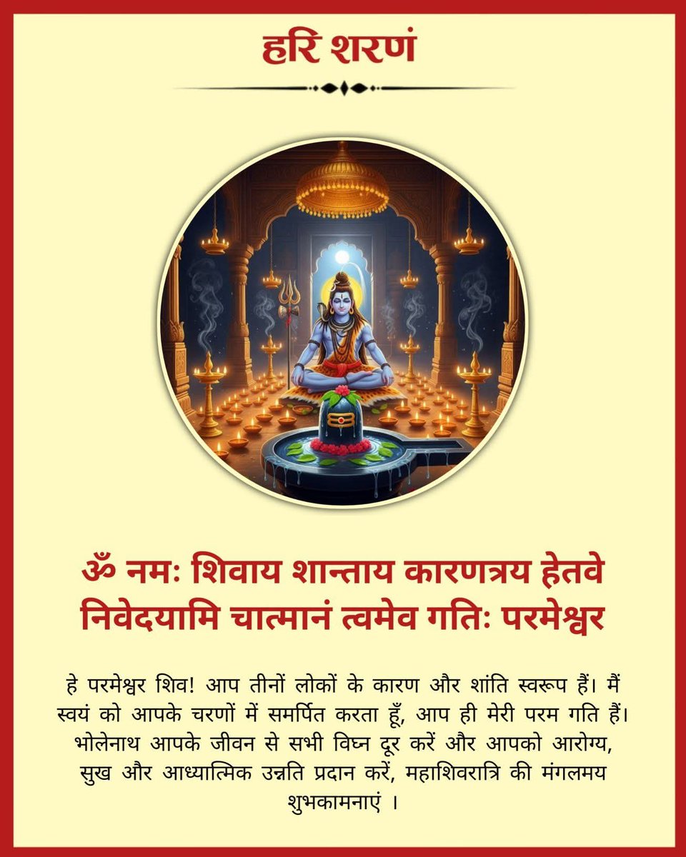 जसि बिबाह कै बिधि श्रुति गाई। 
महामुनिन्ह सो सब करवाई॥
गहि गिरीस कुस कन्या पानी। 
भवहि समरपीं जानि भवानी॥