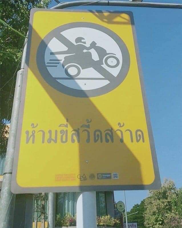 อย่าบิดเกินกำหนด มันจะสวี้ดสว้าดนะน้องแจมิน