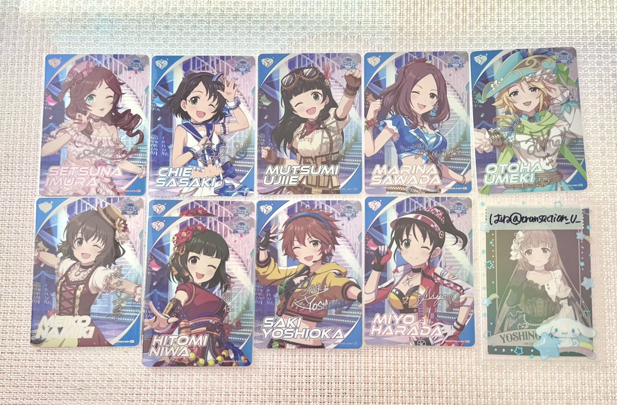 【交換】
アイドルマスター シンデレラガールズ デレマス カードフォリオ Vol.3 CGR

譲: 画像参照

求: 芳乃または紗枝(友人分)

R以下もございますので、合わせてお付けさせていただくことも可能です。

都内手渡し、郵送にてお願いいたします。