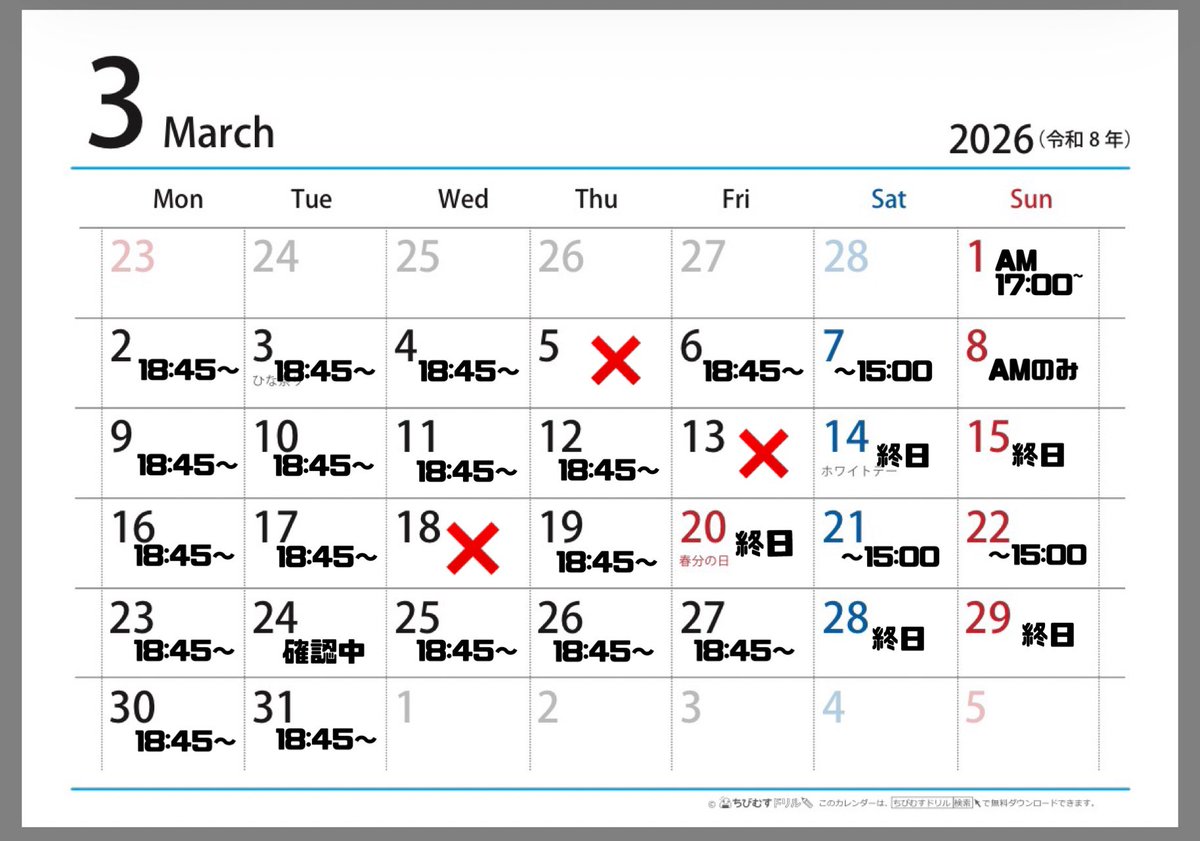 はやてさん🍃@ﾘﾄﾘﾝ必読 tweet media