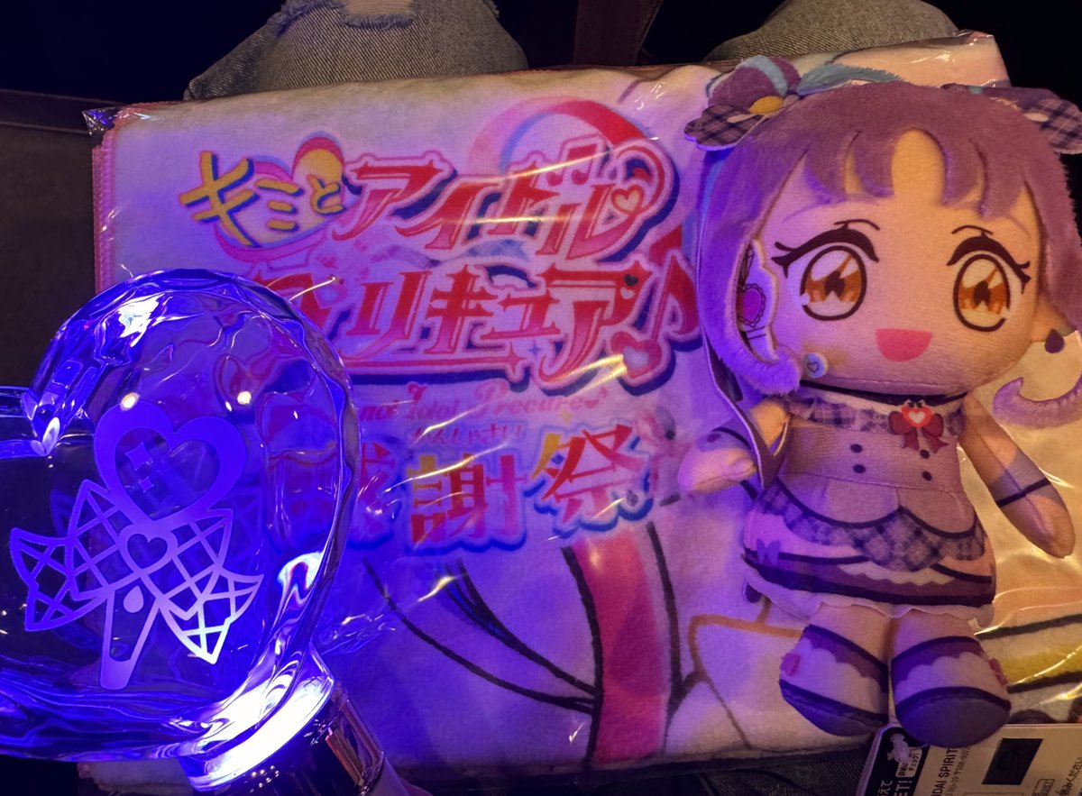 1年の感謝を込めて💜