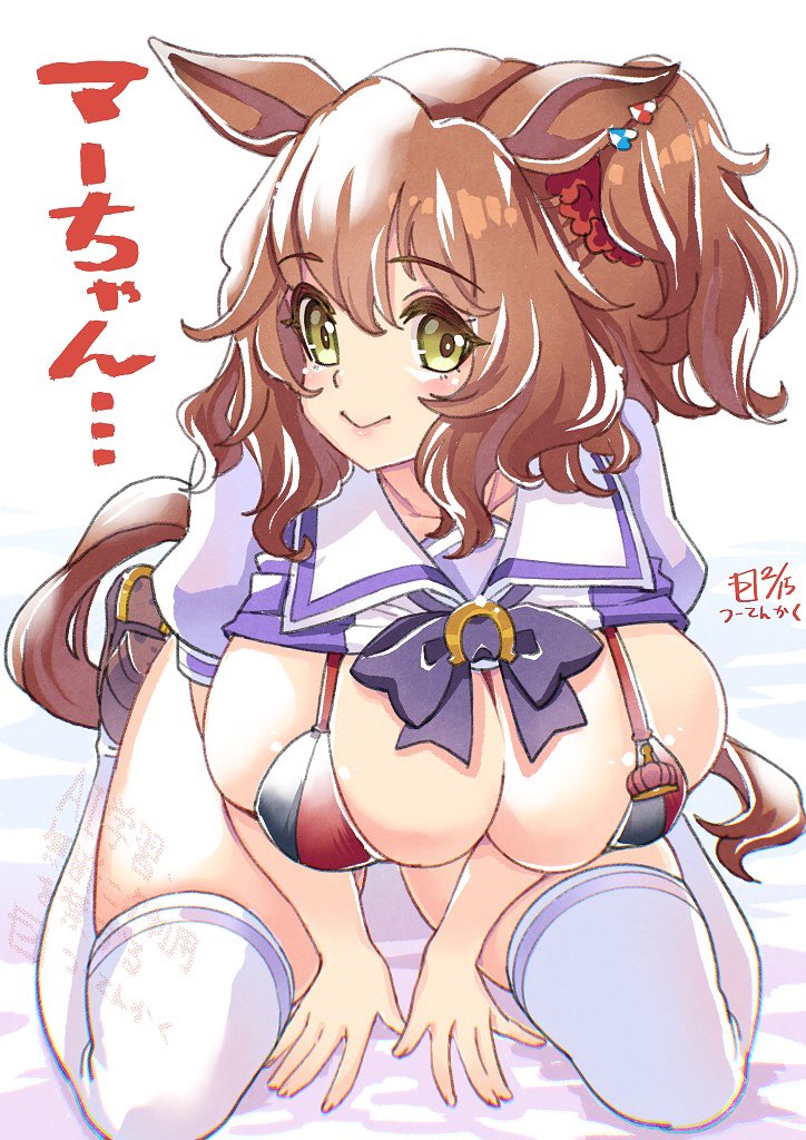 むっちりむっちり 