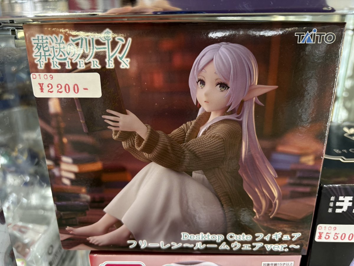 ☆A158ケースに入荷しました!! 葬送のフリーレンDesktop Cute