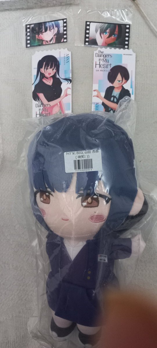 Fernand44892785's tweet photo. @KonnichiwaFest Una vez más fuimos a ver la película de boku no kokoro y no me caso de ver y llorar esta bella escena de yamada anna y kyotaro ichikawa gracias 👏😍😏❤️‍🔥❤️‍🔥❤️‍🔥❤️‍🔥 una sola vez no es suficiente para ver y llorar 🥺😢😭 una obra se amor hecha pelicula los amo en verdad anna y kyotaro https://t.co/ERxJoaXPoP