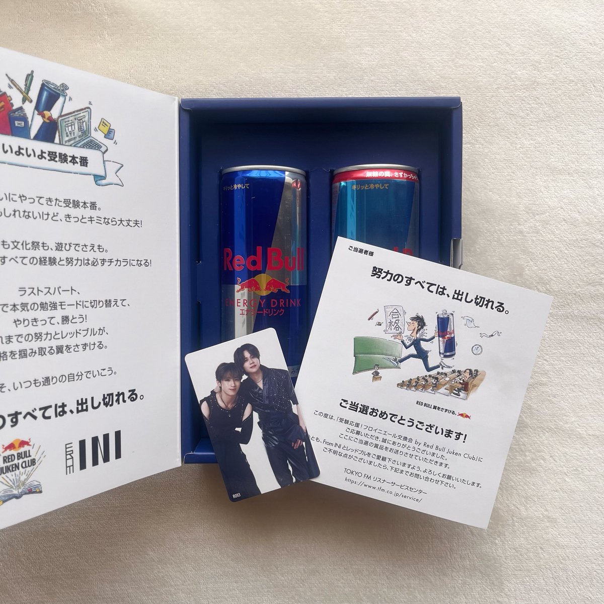 k61s2k's tweet photo. @From_INI レッドブル受験応援BOXに当選しました𓈊ˊ˗

今は第1志望の結果待ちやけど、もしものために少しずつ勉強しよるけん、そのお供にします✍🏻今年初めのフロイニで大尊にメッセージ読んでもらえたのも含めて、お守りみたいな存在です✨

#フロイニ #フロイニエール交換 #受験生の翼 https://t.co/uAKeL3lF8P