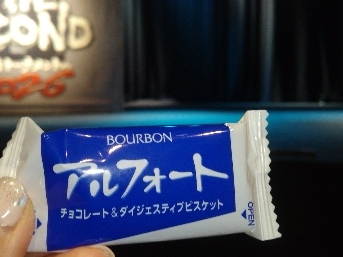 #ザセカンド 
#THESECOND

選考会3日目第1部。ヒロユキさんのMC、出場者のネタを取り入れたりしててすごい良かったし、アルフォートもありがとうございます😽今日も1日楽しみます！！！トリの三拍子、めっちゃ盛り上がってた✨✨私はヴィレッジ、サカイスト好き💕浅井の社員も見かけて胸アツ😍