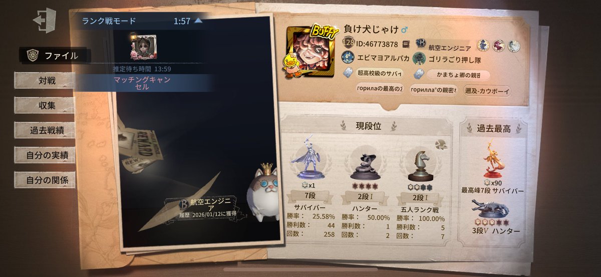 Sensezero2_1214's tweet photo. だれやねんお前 https://t.co/uWfJQlEs8j