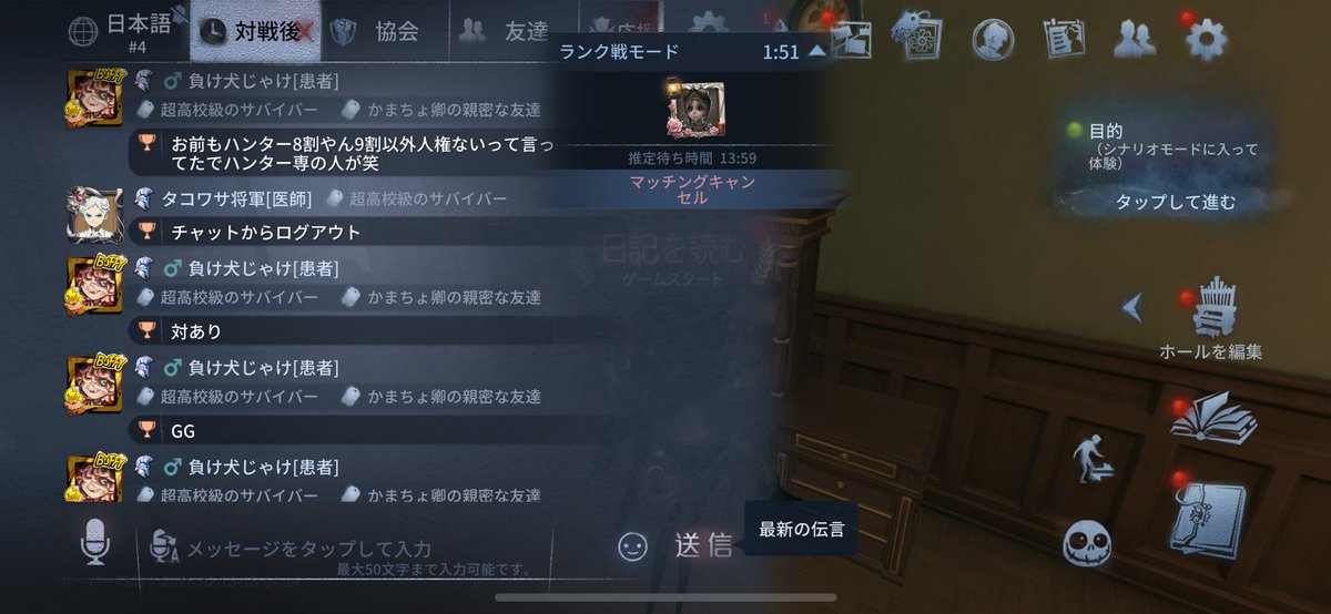 Sensezero2_1214's tweet photo. だれやねんお前 https://t.co/uWfJQlEs8j