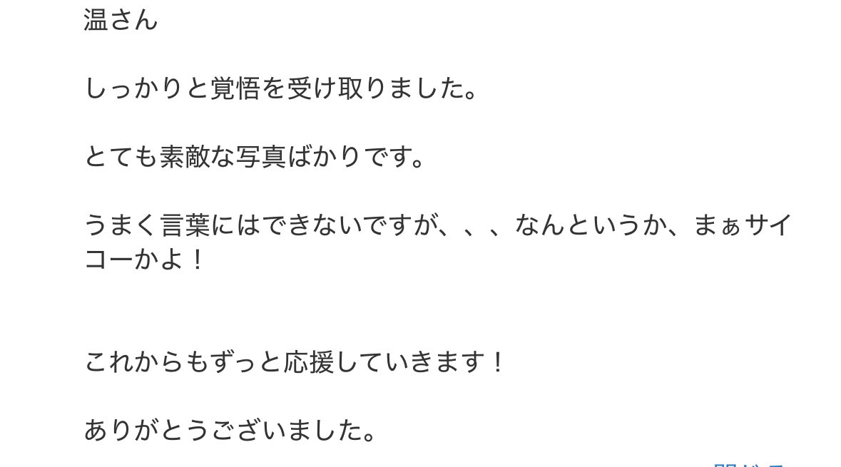 やさしいね tweet media