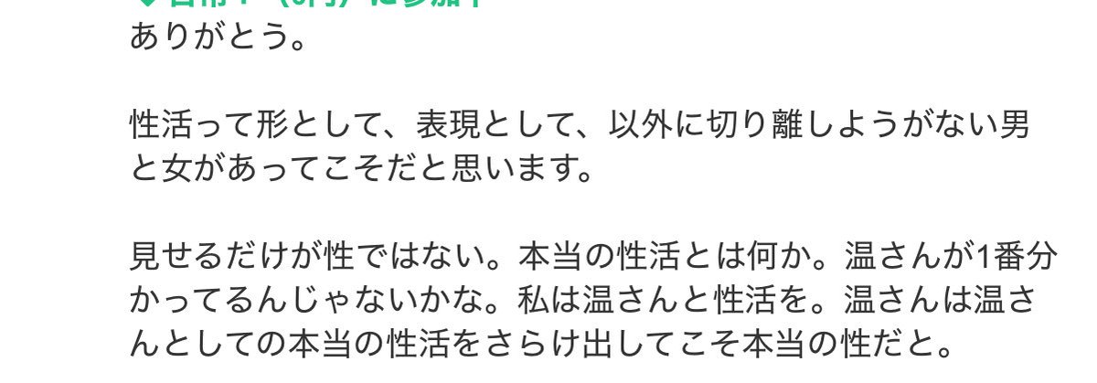やさしいね tweet media