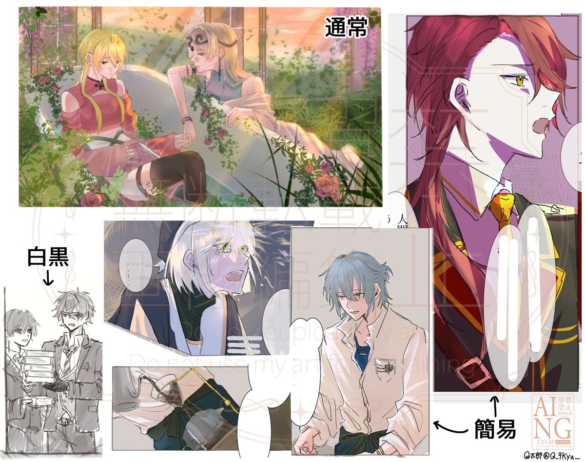 Q_9Kyu_'s tweet photo. 【🎁簡易・白黒夢絵企画🎁】
仲良くしてください〜🥹

人数:未定
期間:このツイートが消えるまで
参加方法:フォロー、RT
確率アップ→資料をリプ

詳細ALTです‼️
ゆる〜く行きましょう💪🍻
 #夢絵企画  #夢絵無償企画 https://t.co/nAQaQ4ktKp