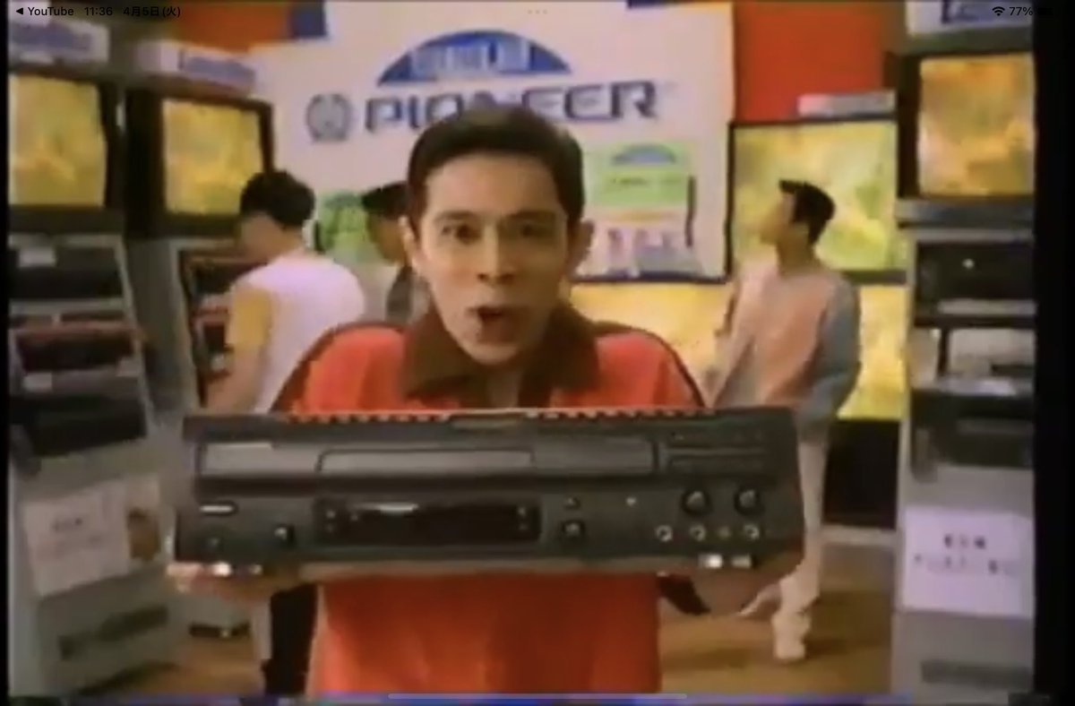 レーザーディスクは当時、あまり一般家庭に普及したイメージはないです