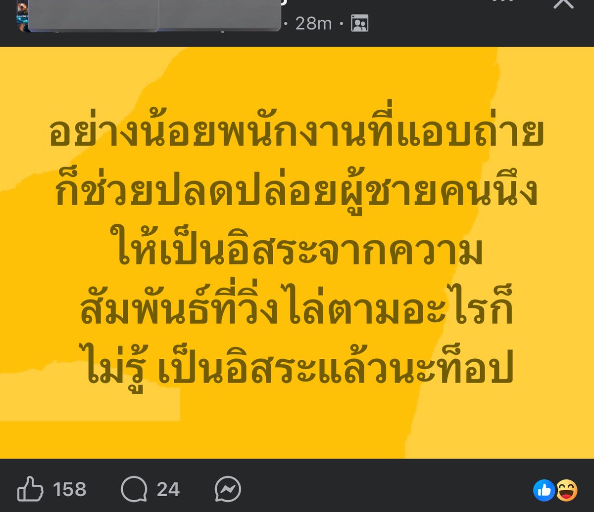 เริ่มจะเป็นบทละครแล้วนะคะ