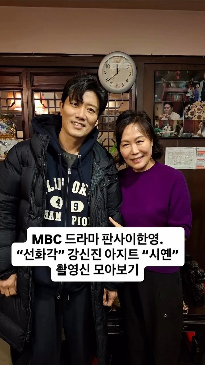 instagram.com/reel/DUu3NiFjl…

#판사이한영 #박희순 
#TheJudgeReturns #ParkHeeSoon