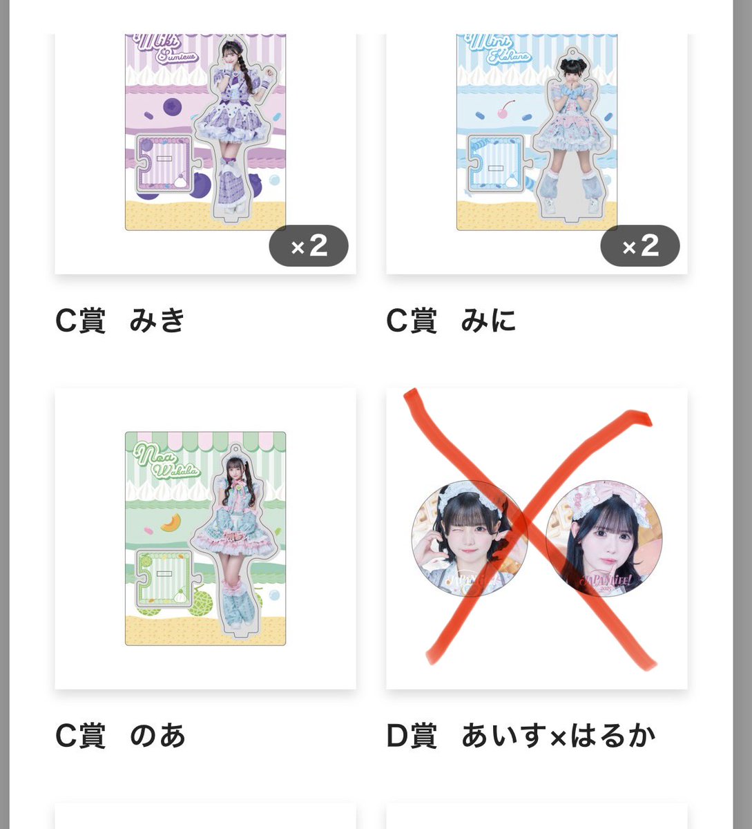 ゆう@推し垢 tweet media