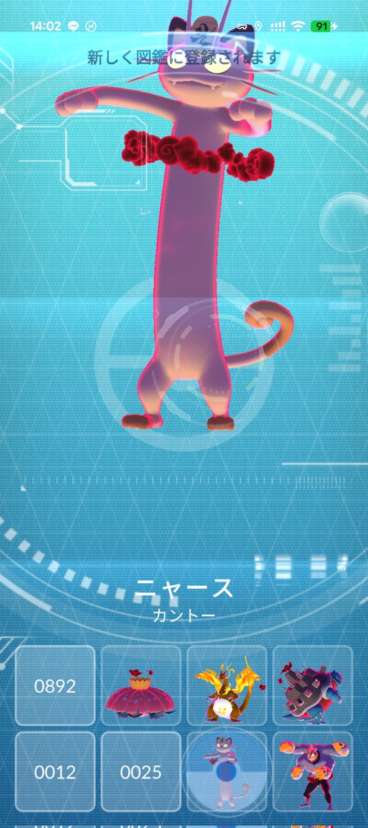PokeToyo's tweet photo. ひとあんしん🙂‍↕️ https://t.co/K9vYo7hxlM