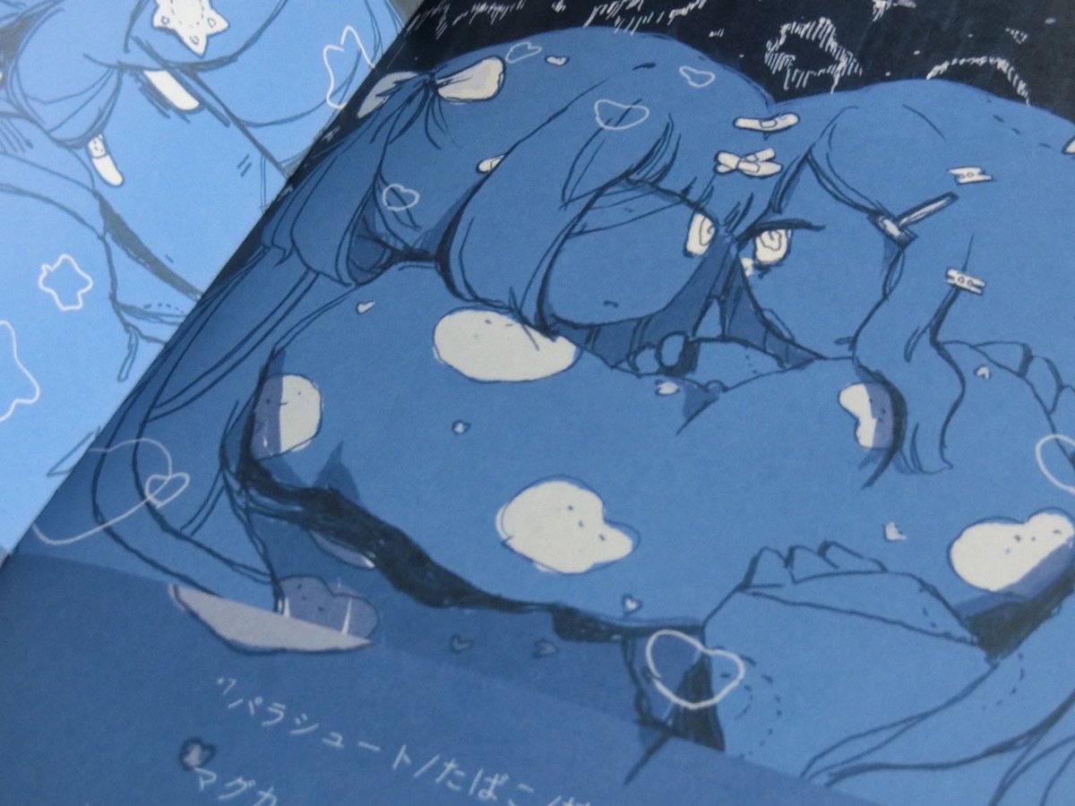 マドノ アヤ tweet media