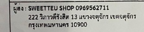 ⚠️โกง / SCAMMERS⚠️

ระวังให้ดีนะคะ เขา/เธอมักหลอกลวงบ่อยและสร้างบัญชีใหม่มาหลอกซ้ำ ๆ

แอคนี้โกง <a href="/dainoant/">ไม่ตอบ=ทำงาน ทักซ้ำเลยค่ะ 🍀🍀SWEETTEU shop 🍭</a> 
นางสาว ธัญรัชต์ ขันเงิน / Thanyarat K. 
กสิกรไทย 1098966214
กรุงศรี 8039544333

#ตลาดนัดENHYPEN #ตลาดนัดCORTIS #ตลาดนัดบังทัน
