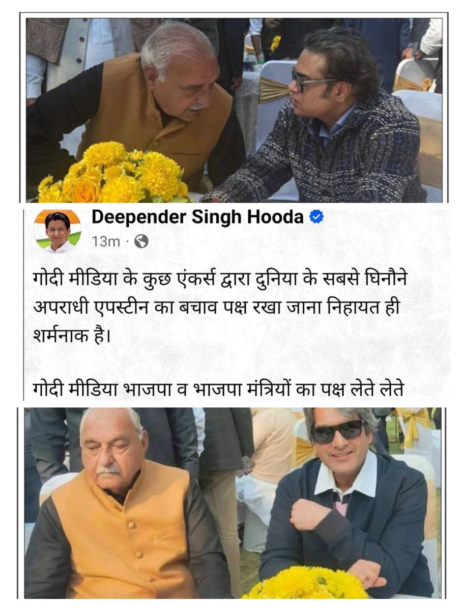 ChetRam Dhaka ਚੇਤਰਾਮ ਢਾਕਾ tweet media