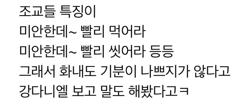 tellmeniela's tweet image. 첫 통신시간에 부모님께 강다니엘 봤다고 자랑하는 빡빡이들😂😂😂😂
후기 많이 써주세욜🙏🏻