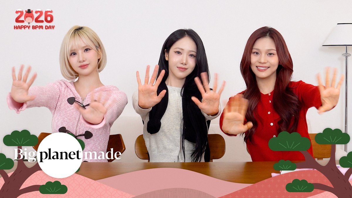 VIVIZ 2026 설 인사 관련 이미지