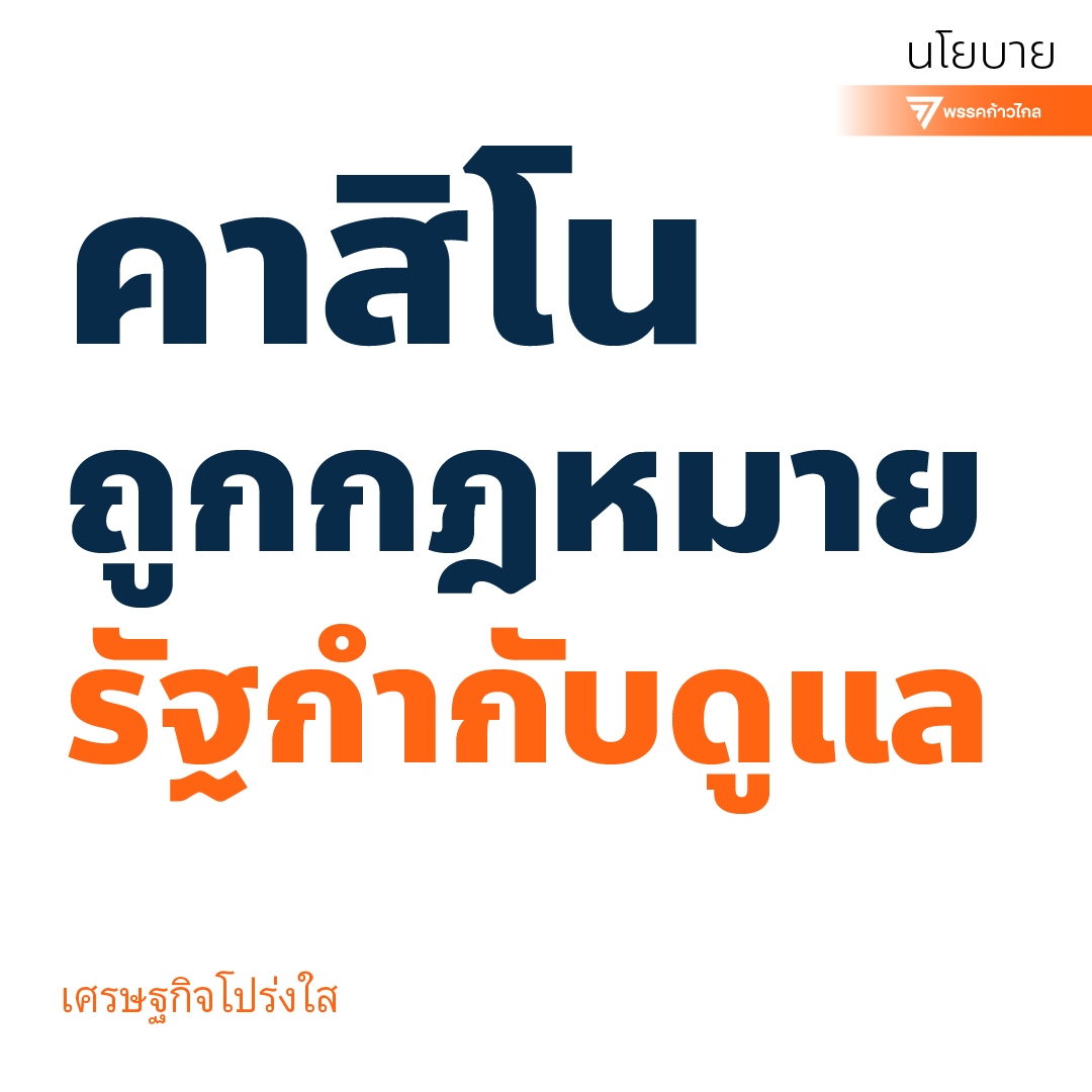 ไอโอชั้น4แปะป้ายเอนเตอร์เทนเมนท์คอมเพล็กว่าเป็นคาสิโนแบบของมัน 

อยากให้อ.เชนทำให้เหรอ เค้าคงไม่ได้ทำหรอก บ่อนชั้นต่ำแบบเดิมมึงก็ตามพ่อมึงไปเล่นสิ ไม่ต้องสร้างใหม่หรอก #เลือกตั้ง69 #เลือกตั้งโมฆะ