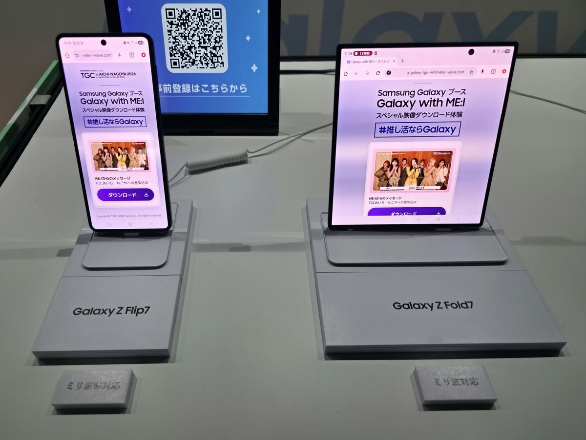 本日は #TGCあいちなごや✨
#GalaxywithME_I の世界観をたっぷり体感できるステージと、Samsung Galaxy ブースが登場💎

📍オリジナルフォトスポット
📍ミリ波でME:Iコンテンツの超高速DL体験
📍ハズレ無しのカプセルマシーン
をお楽しみいただけます！

お待ちしております💞
#推し活ならGalaxy