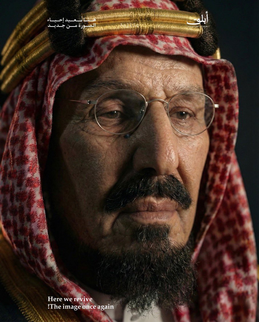 <a href="/aplllq/">أَبْلَق.</a> الملك الملك عبدالعزيز بن عبدالرحمن آل سعود لم يكن مجرد قائدٍ أسّس دولة بل كان رجلاً صنع تاريخاً وغيّر مجرى الجزيرة العربية فجمع الشتات بعد الفرقة وأقام العدل بعد الفوضى ووحّد القلوب قبل أن يوحّد الأرض حتى قامت المملكة العربية السعودية أمةً واحدة تحت راية التوحيد راسخةً في عقيدتها