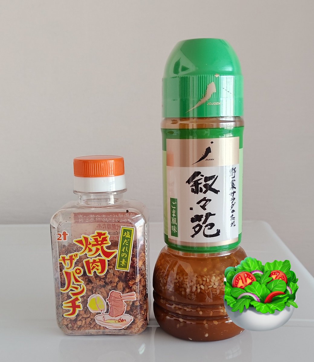今日買ってきた調味料たち
「パンチ」は 粉末のタレ
🍋を絞って肉と一緒に食べたら美味かった👍
「叙々苑」店と同じ味かな？🙄