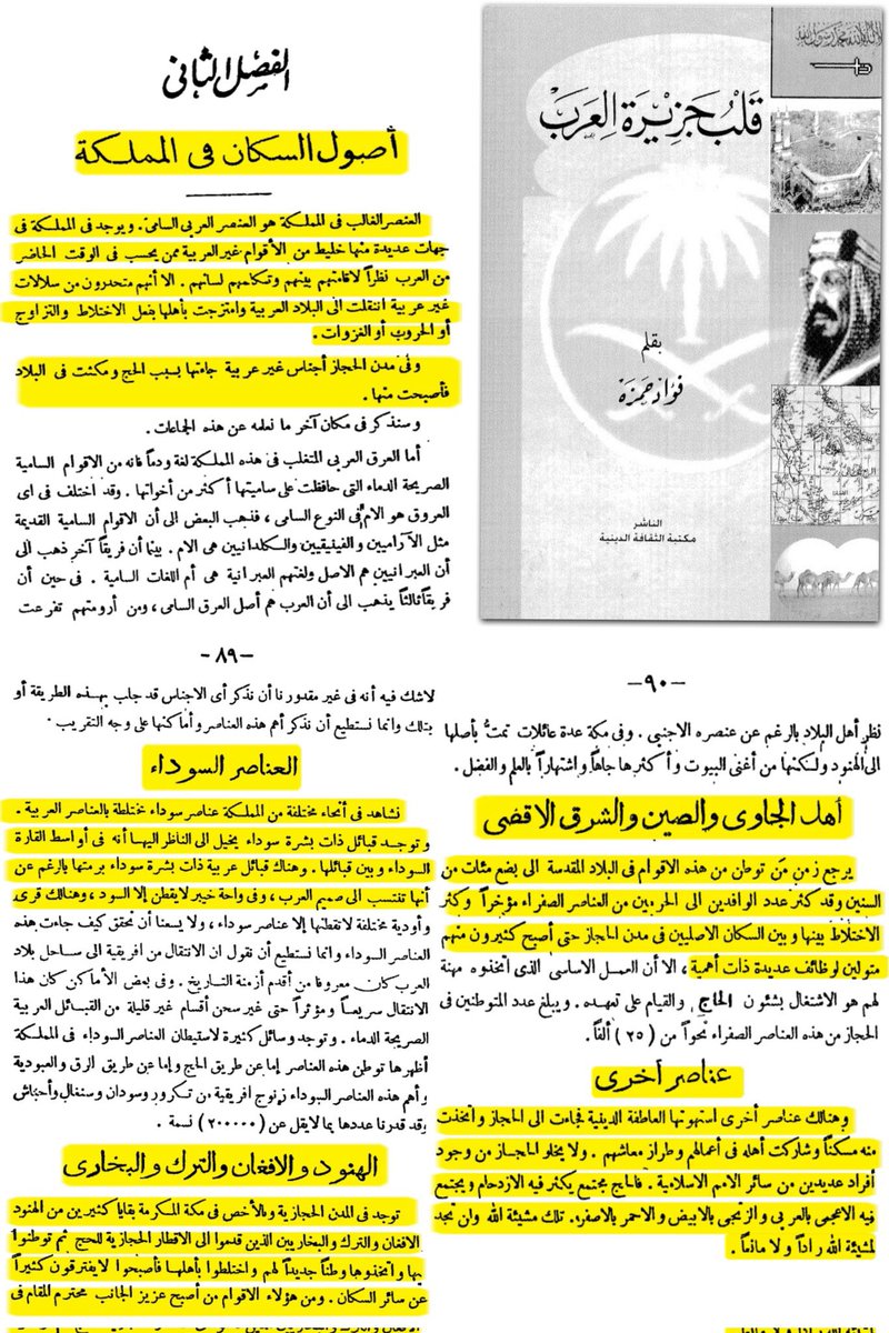 زيد tweet media