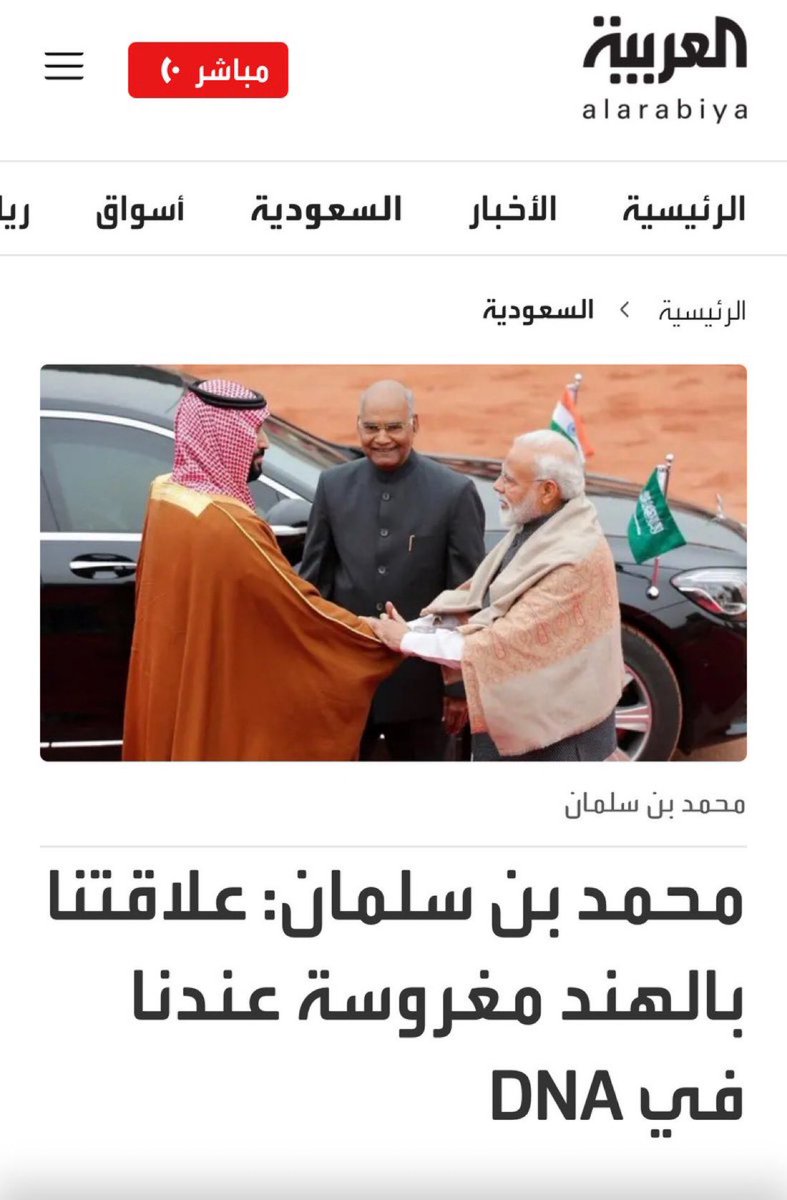 زيد tweet media