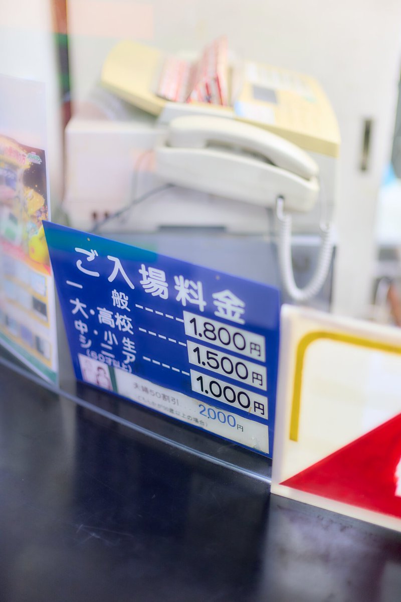 🎬楽しんできた