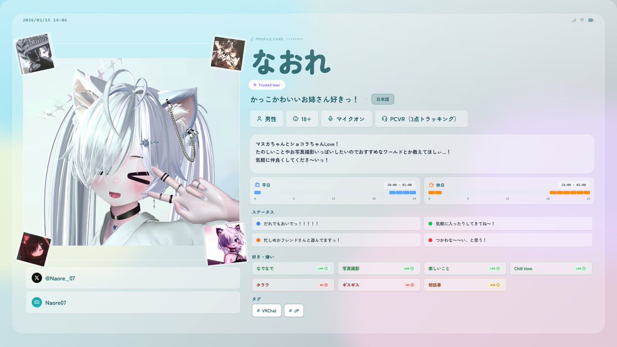 なおれ tweet media