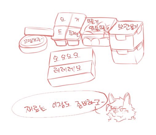 얼룩이 tweet media