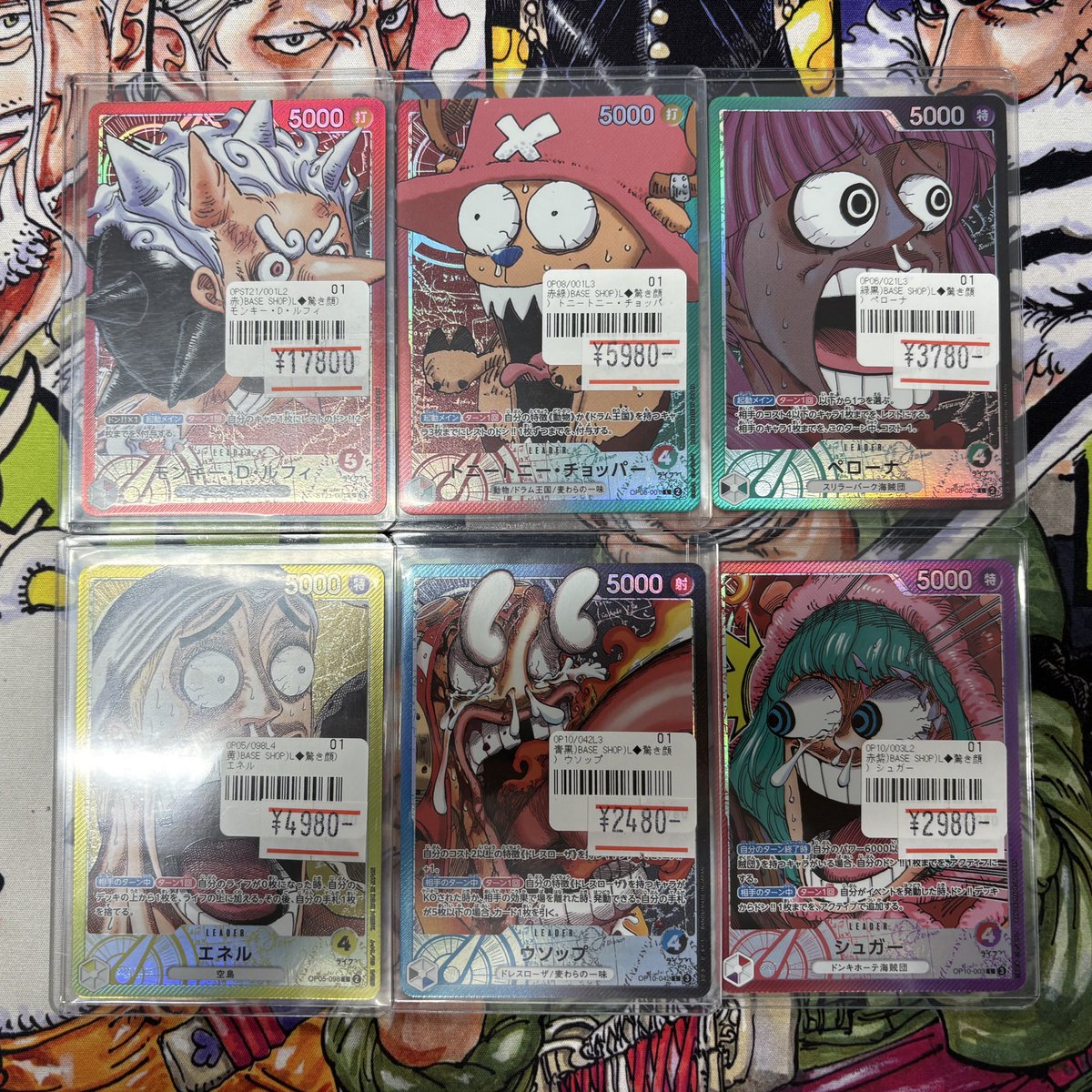 ワンピースカード 販売情報】 ONE PIECEカードゲーム BASE SHOP