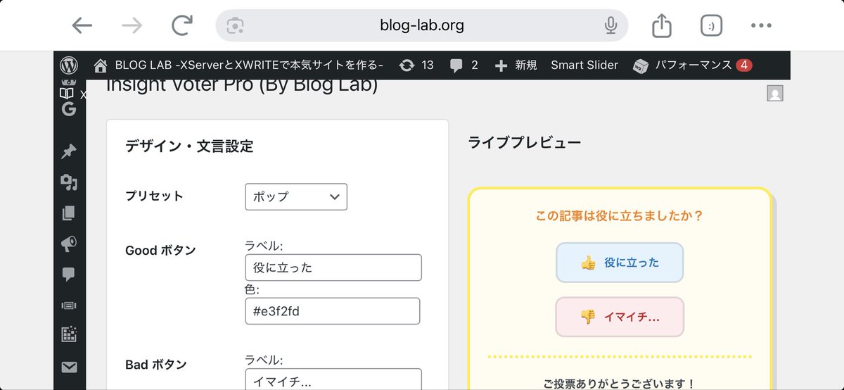 よっちん | WordPress×AI開発 tweet media