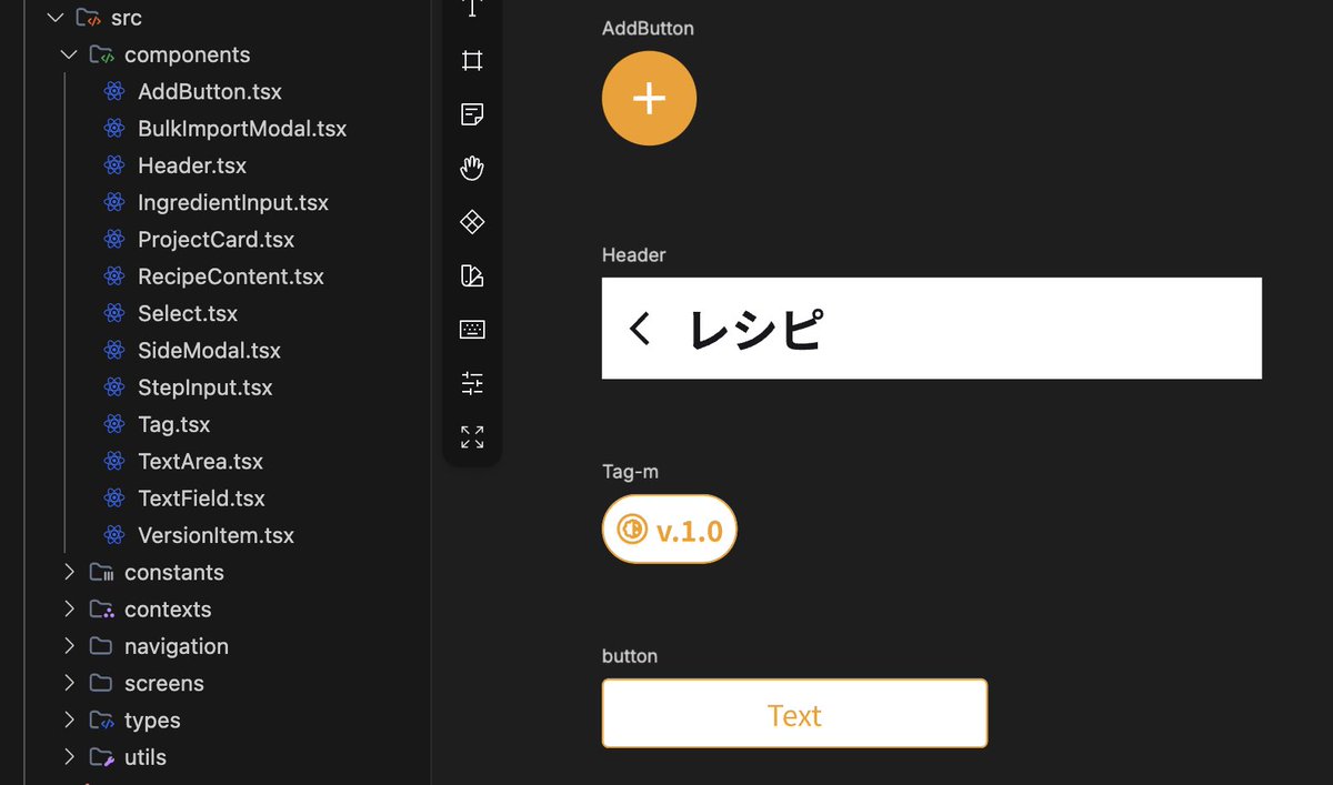 seage8716's tweet photo. Pencilを使用し、エディタツールのみでアプリをデザインしたのでまとめ📝

①要件を元にUIを生成
②カラーパレットやタイポグラフィなども生成
③コンポーネントはディレクトリとも互換性あり

デザインはあくまでAIの精度を上げるスクリプトの一部な感覚で、コードエディタと行き来できる体験が良い🙆‍♂️ https://t.co/P9nCEWvr7x