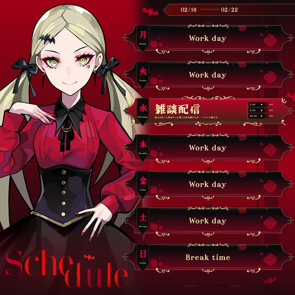 九条林檎 (@ringo_0_0_5) / Posts / X