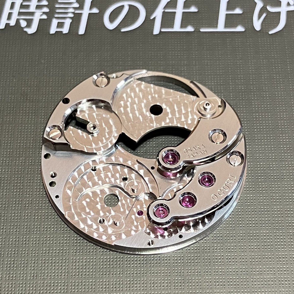 Daisuke Oguri tweet media