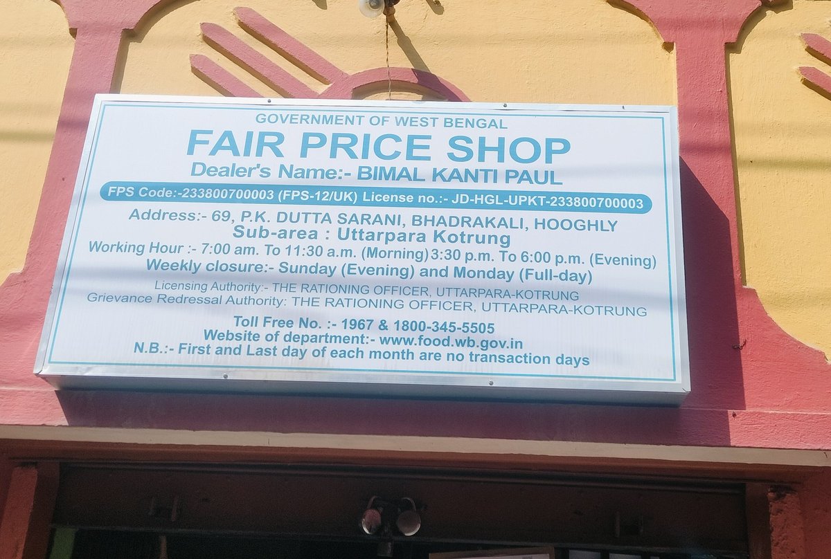Dinesh_Gupta3's tweet image. @fooddeptgoi A fair price shop dealer in Uttarpara Kotrung refused to distribute ration to other state NFSA card holder today. This violates #OneNationOneRationCard portability. Kindly investigate &amp;amp; ensure entitled foodgrains are provided. Pls help! #NFSA @MOFPI_GOI @wbdfs