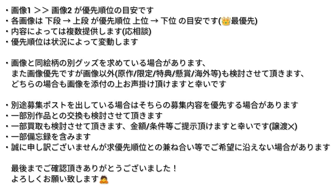 めがれも tweet media