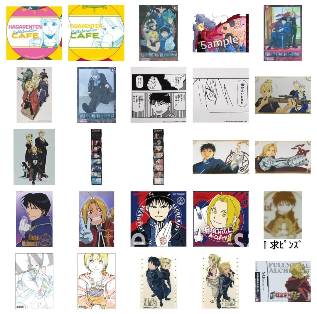 めがれも tweet media