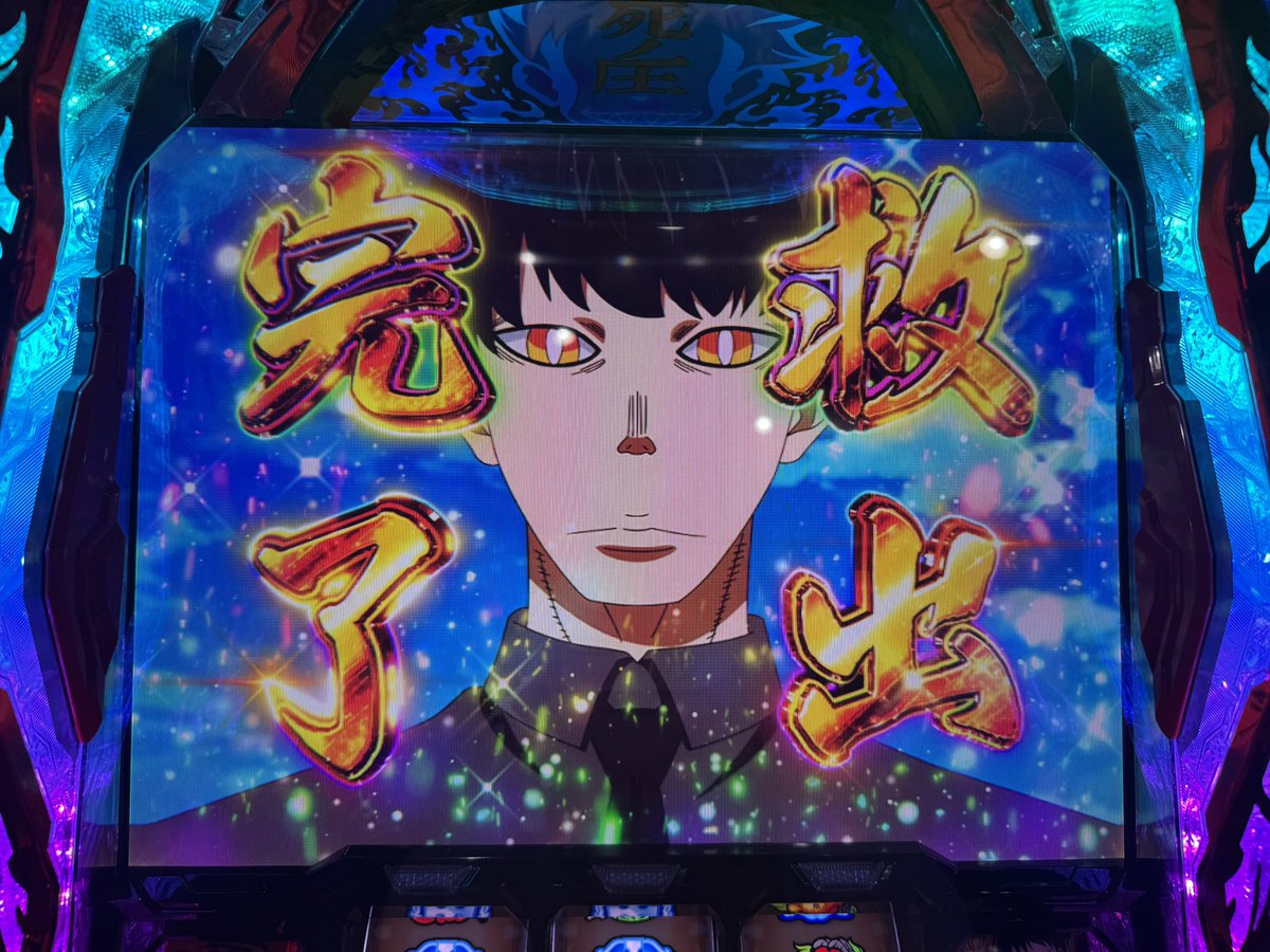 3種類全部見れたよ🫡

#りっちらんど上尾店 様
#PR