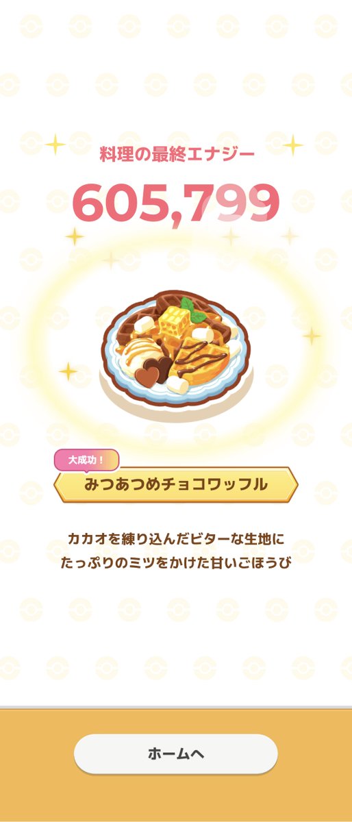 ふれっと tweet media