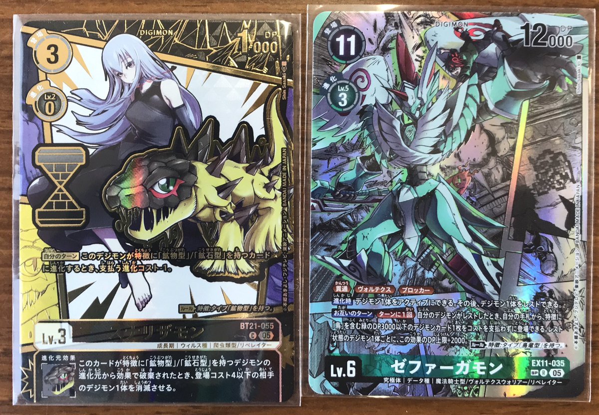 ゼファーガモン sp 入荷しました！お探しの方は是非ご来店ください！