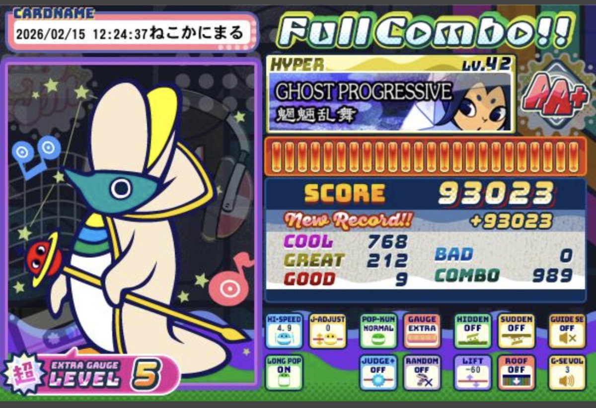 猫蟹丸 (@nekokani) / Posts / X