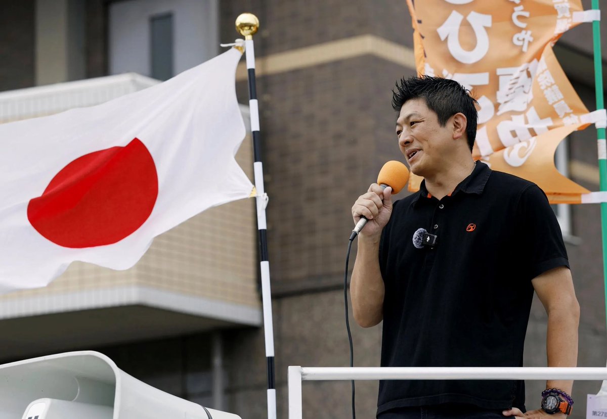 tanakaseiji15's tweet photo. さぁ！
参政党の逆襲を始めよう！
高市旋風で息を吹き返した！
自民党！コイツらの好き勝手にはさせない！
反グローバルリストを掲げる！
参政党！15議席程度じゃ！
全然足りない！次の大目標は！
統一地方選挙！
参政党の躍進が！日本🇯🇵を救う！
#参政党加速中 https://t.co/CNEQK9d1Gh
