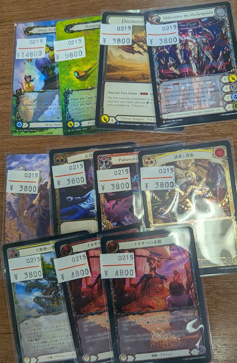 MisFaB入荷情報】 トロパル＝ダニの財宝 英語版 79800～ イカサマの